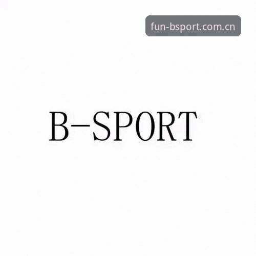 老玩家亲测！bsport体育注册教程必备的5个核心步骤与使用心得